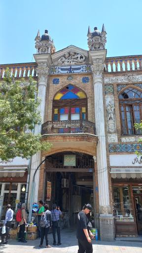 عکس سرای روشن