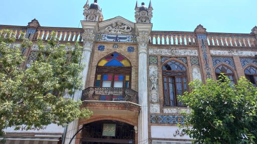 عکس سرای روشن