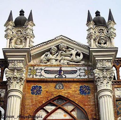 عکس سرای روشن