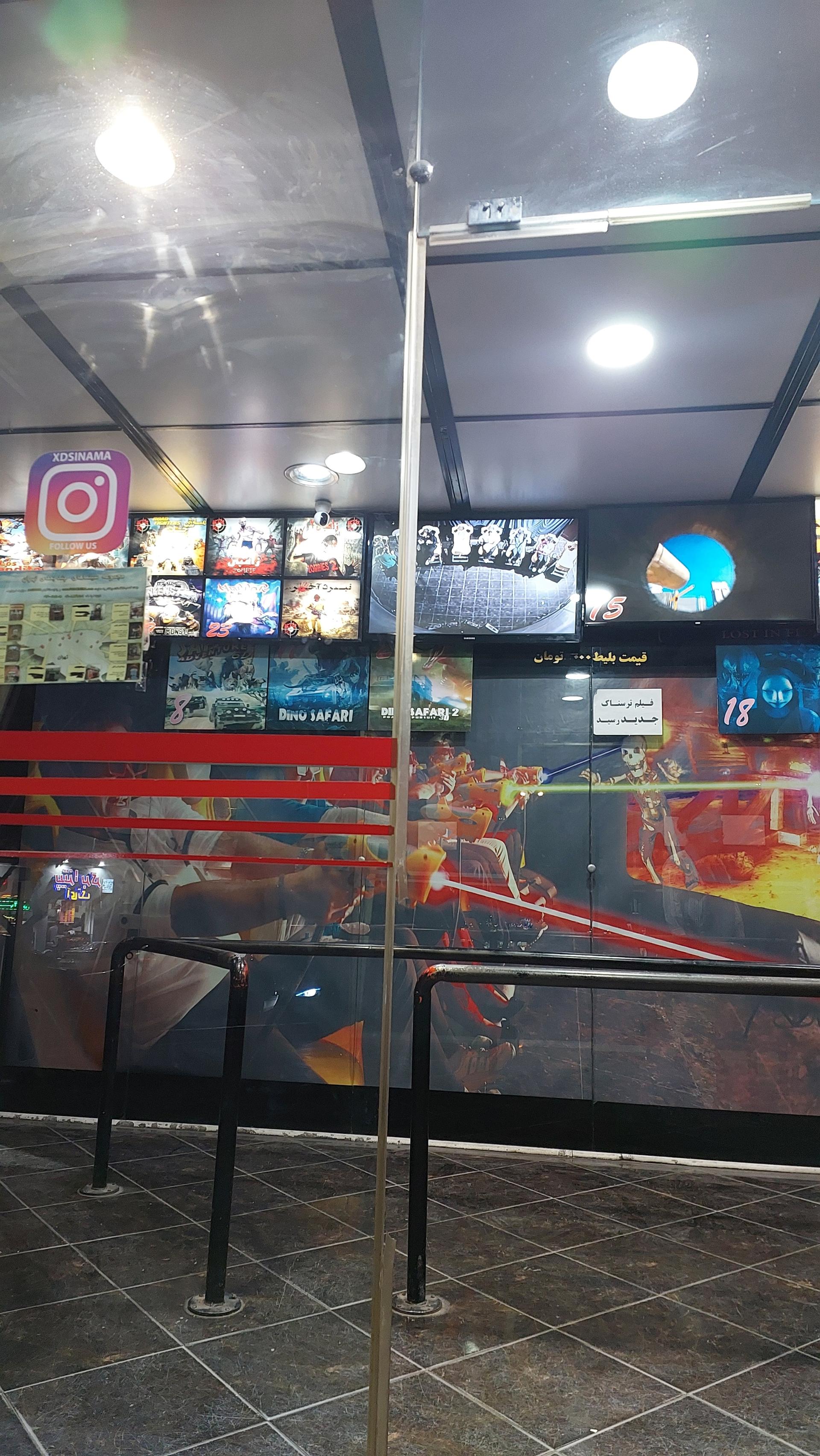 عکس فرا سینما 6 بعدی شعبه مجید آباد - استقلال