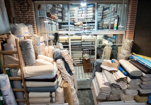 عکس قماش خوشروان