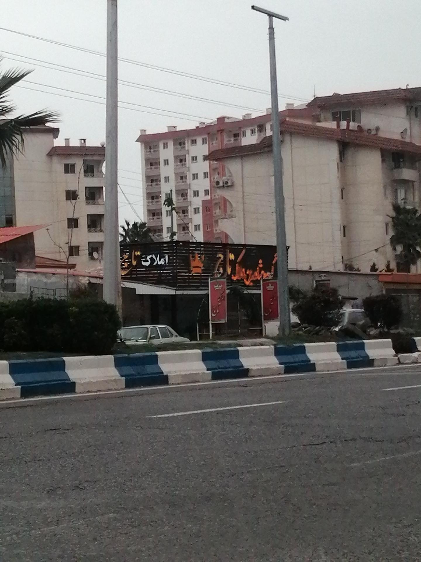 عکس گروه مشاورین املاک تاج