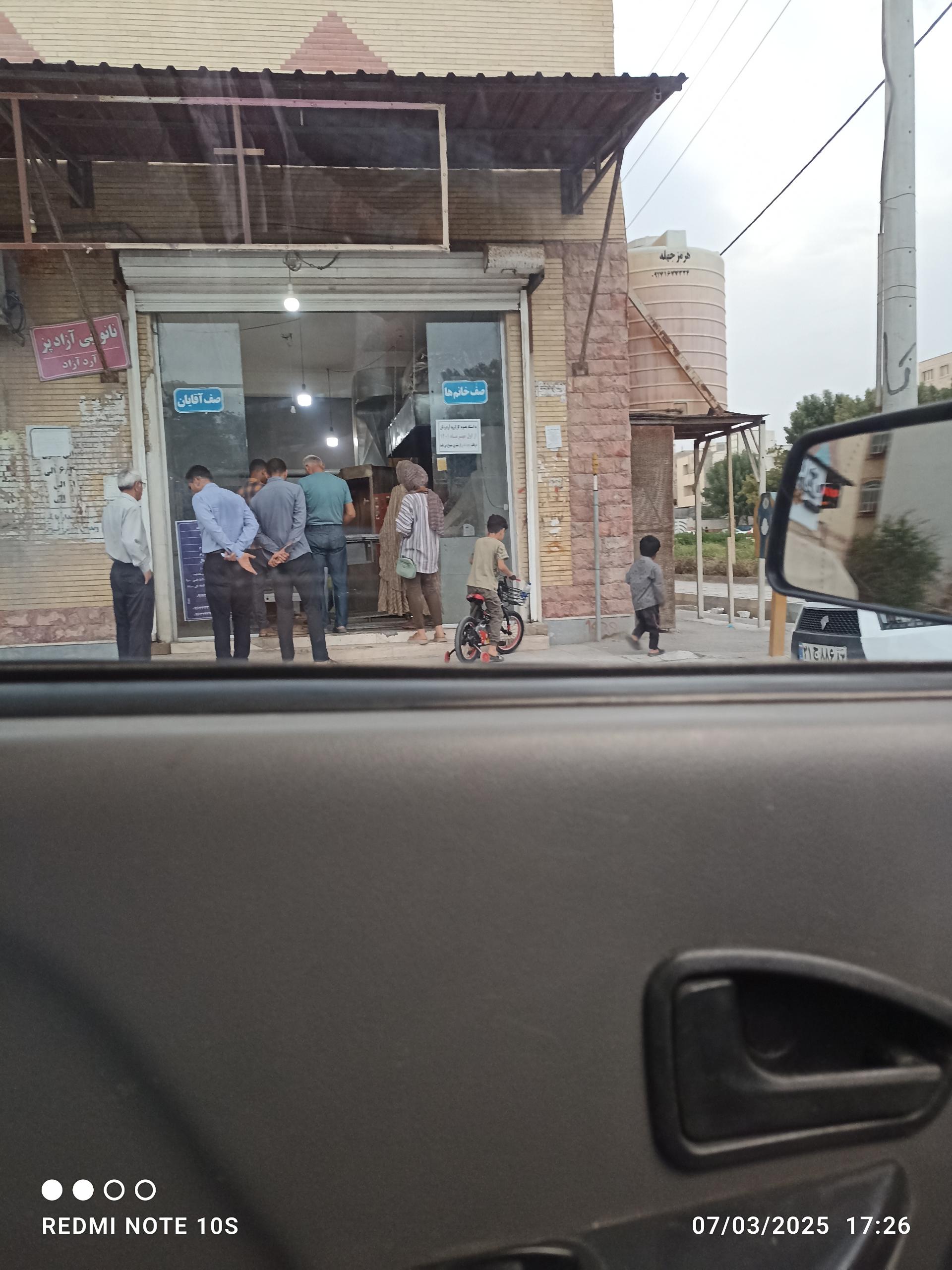 عکس نانوایی بربری