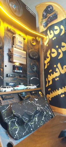 عکس استریو ملودی