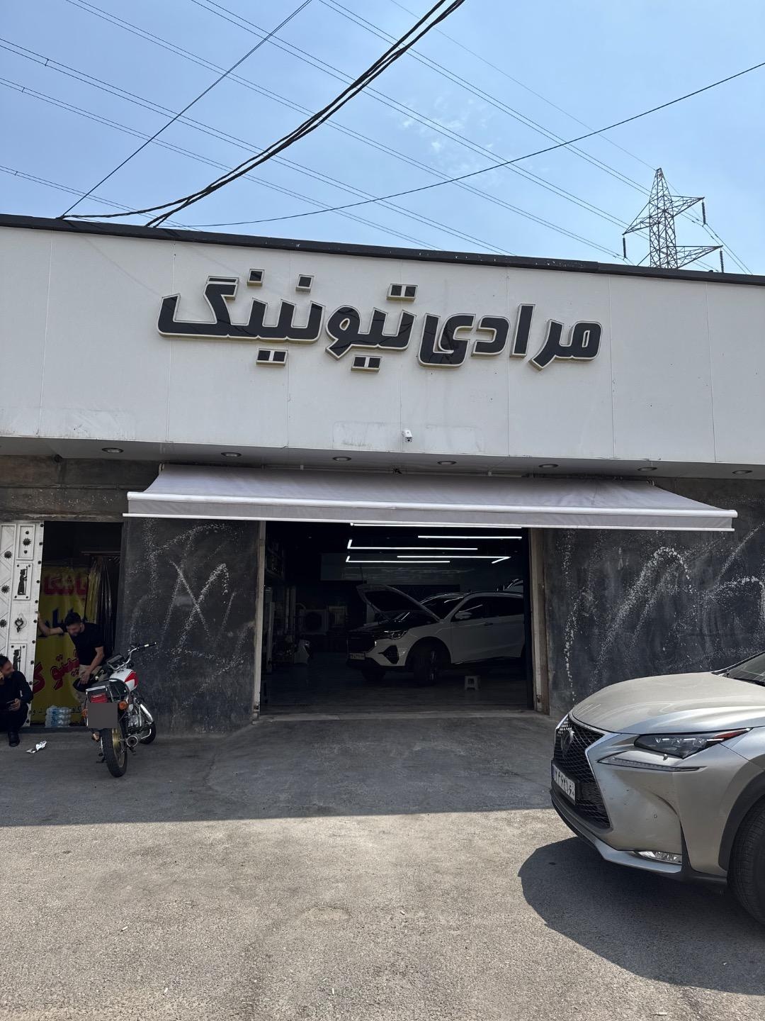 عکس مرادی تیونینگ