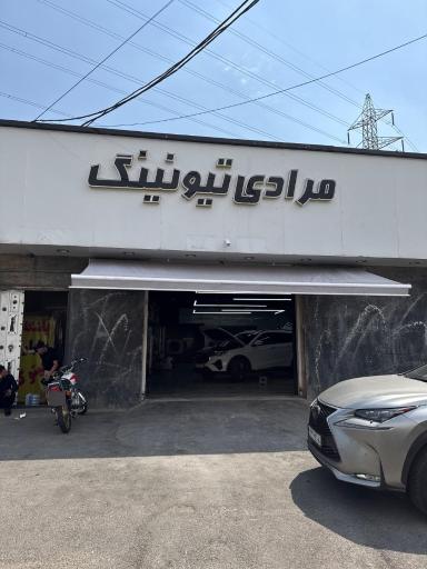 عکس مرادی تیونینگ