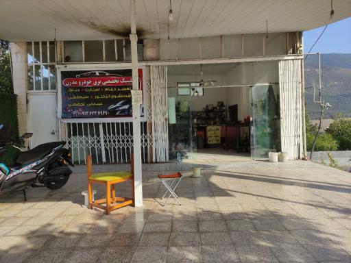 عکس باطری سازی مدرن