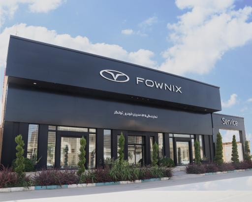 عکس مدیران خودرو کد ۵۲۵