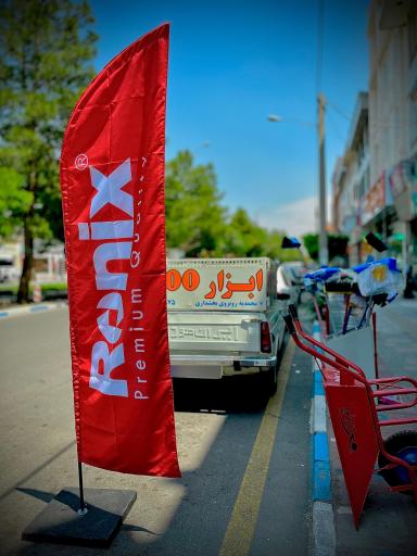 عکس  ابزار 2000