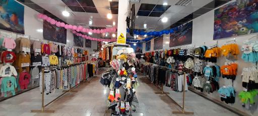 عکس فروشگاه ایران کیدز