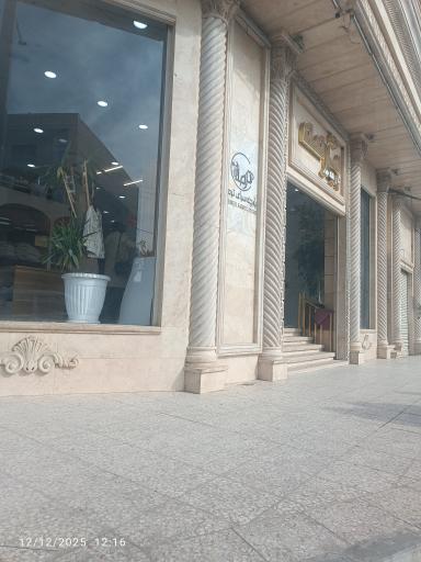 عکس پارچه سرای ترمه
