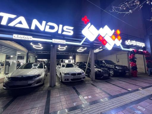 عکس تشخیص رنگ تندیس