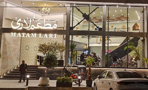 عکس مطعم لاری شعبه ۳