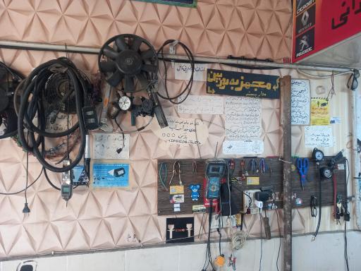 عکس باطری سازی محسن تهرانی 
