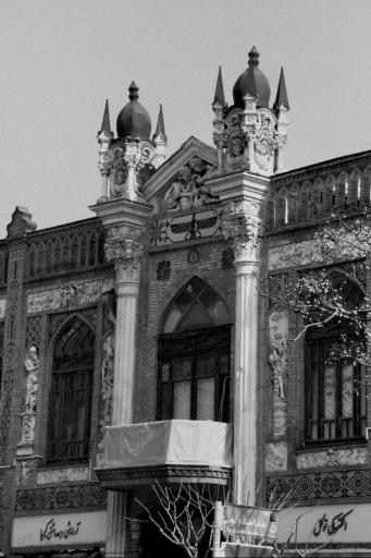 عکس سرای روشن