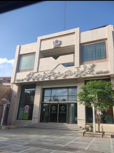 عکس شیرینی حاج خلیفه علی رهبر