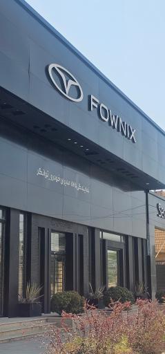 عکس مدیران خودرو کد ۵۲۵