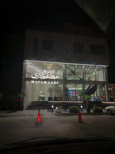 عکس مطعم لاری شعبه ۳