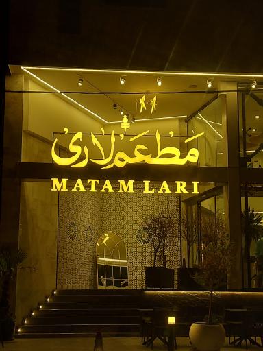عکس مطعم لاری شعبه ۳
