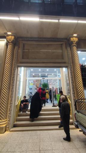 پارچه سرای ترمه