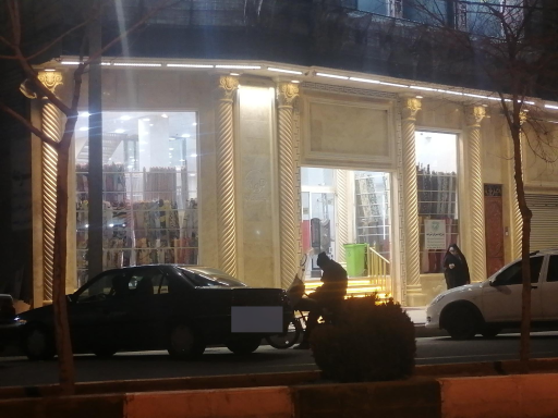 عکس پارچه سرای ترمه