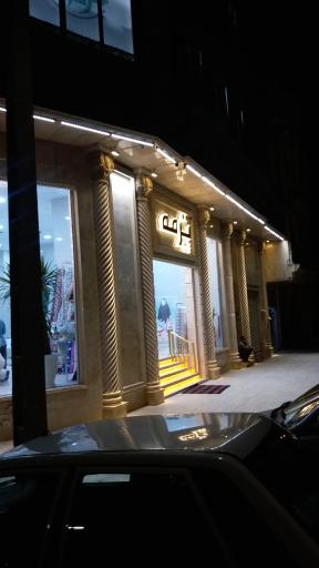 عکس پارچه سرای ترمه