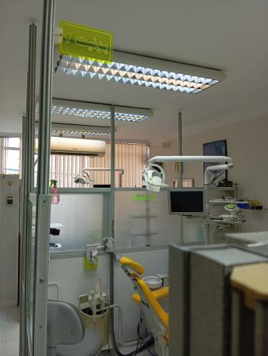 عکس دندانپزشکی ولی عصر (عج)