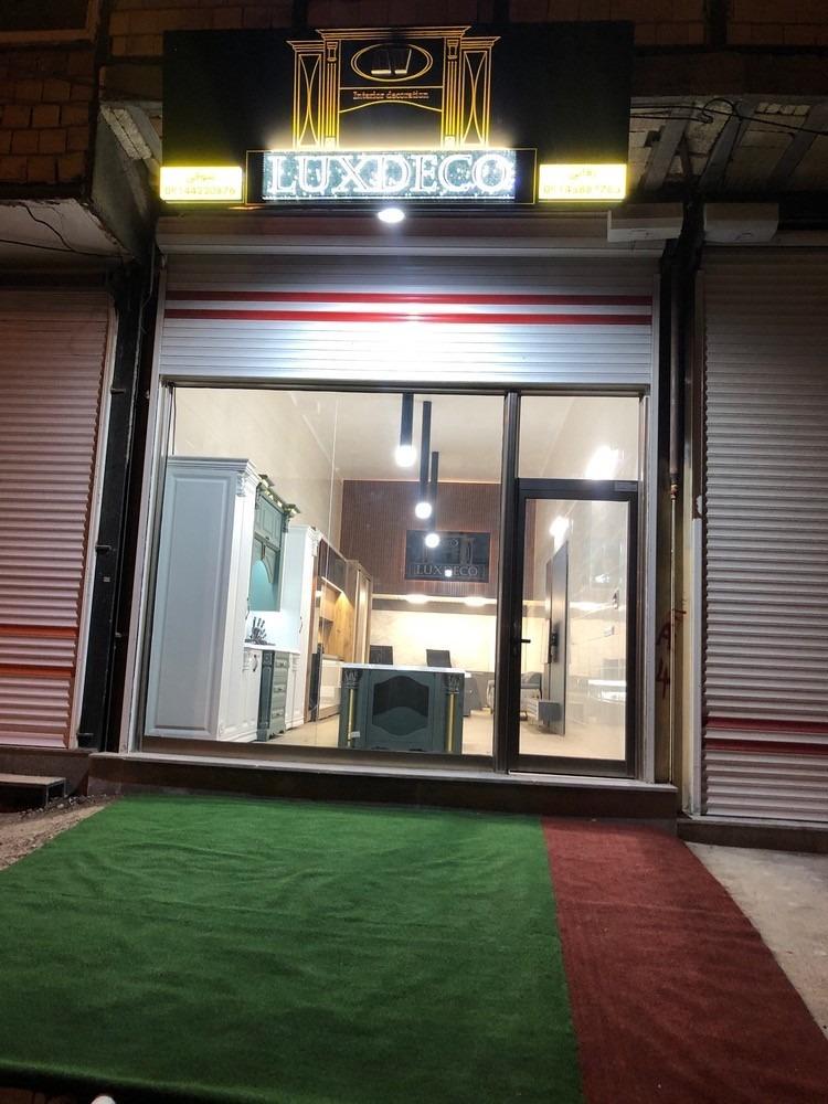 عکس دکوراسیون داخلی لوکس دکو