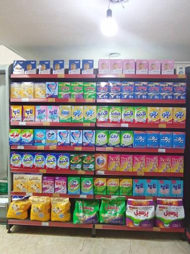 عکس فروشگاه زنجیره ای افق کوروش