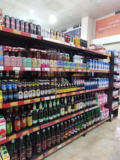 عکس فروشگاه زنجیره ای افق کوروش