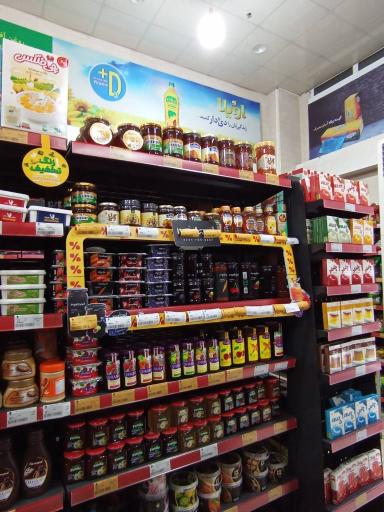 عکس فروشگاه زنجیره ای افق کوروش