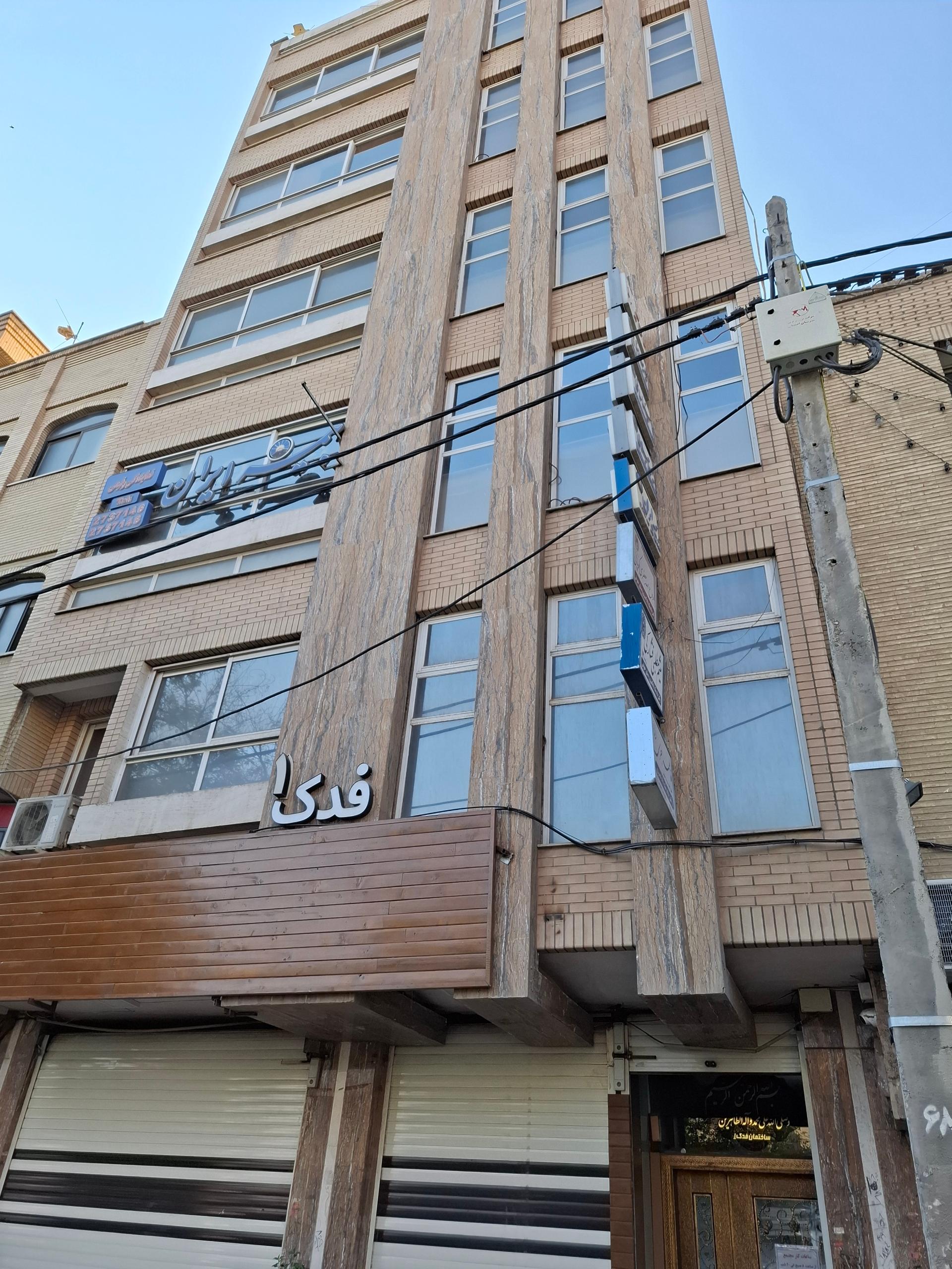 عکس دفتر کارشناس رسمی دادگستری