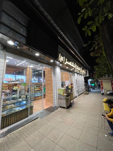 نان حجیم ولیعصر