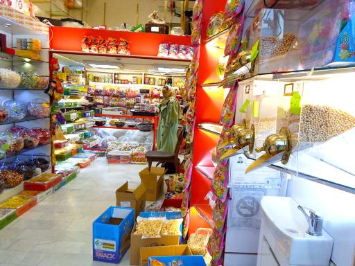 آجیل و خشکبار ونوس