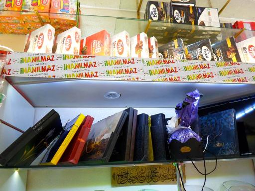 آجیل و خشکبار ونوس