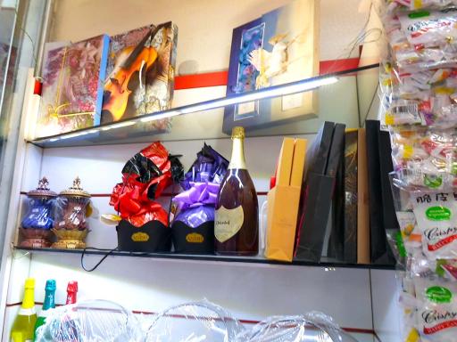 آجیل و خشکبار ونوس