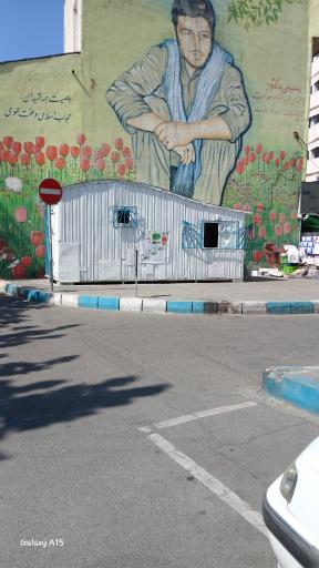 عکس غرفه بازیافت پسماند