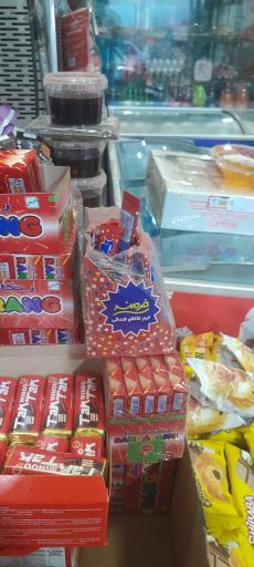 عکس سوپر ساندویچ بوحمیدی