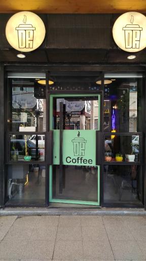 عکس کافی شاپ دکتر قهوه