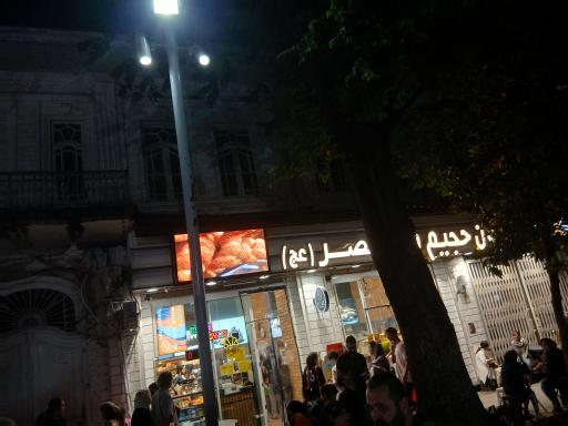 عکس نان حجیم ولیعصر