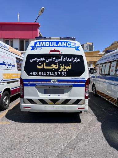 آمبولانس خصوصی تبریزنجات ایستگاه بیمارستان نیکوکاری