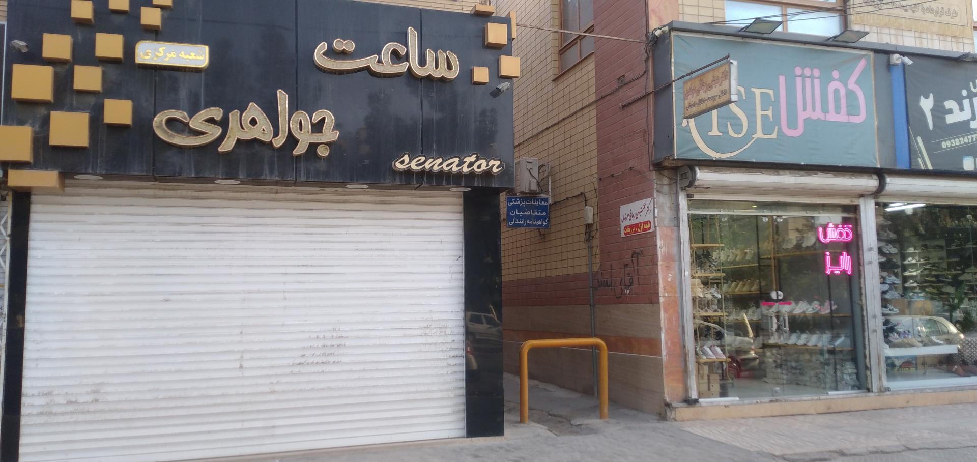 عکس معاینات پزشکی وظیفه و رانندگی دکتر رجایی هرندی