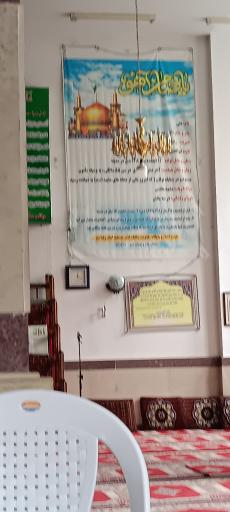 مسجد امام رضا