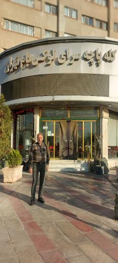 عکس کله پاچه سرای لوکس تهران