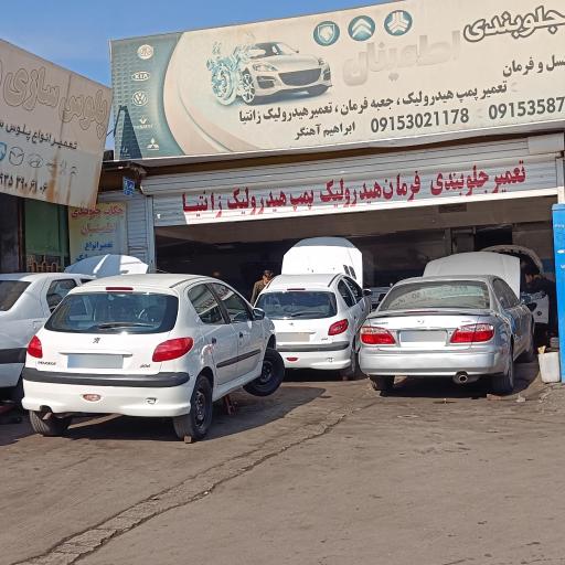 عکس چکاپ و جلوبندی سازی اطمینان