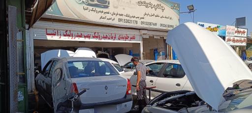 عکس چکاپ و جلوبندی سازی اطمینان