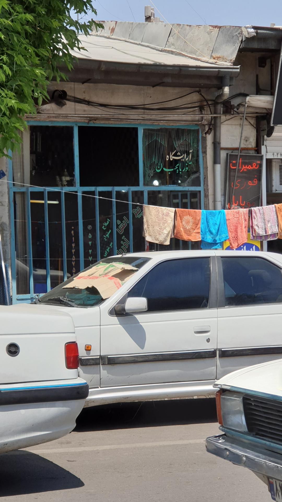 عکس آرایشگاه آذربایجان 