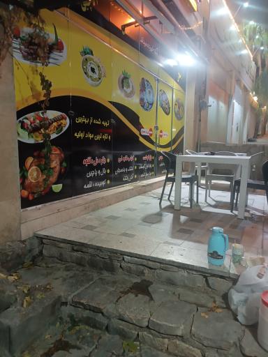 عکس کافه رستوران نصر