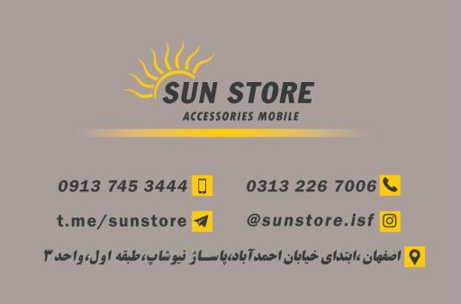 عکس پخش لوازم جانبی موبایل سان استور