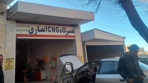 عکس تعمیرگاه cngانصاری